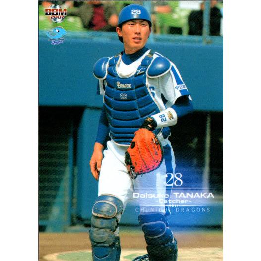BBM2007 中日ドラゴンズ レギュラーカード(ルーキーカード) No.D056