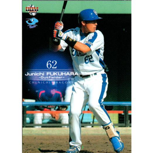 BBM2007 中日ドラゴンズ レギュラーカード No.D087 普久原淳一