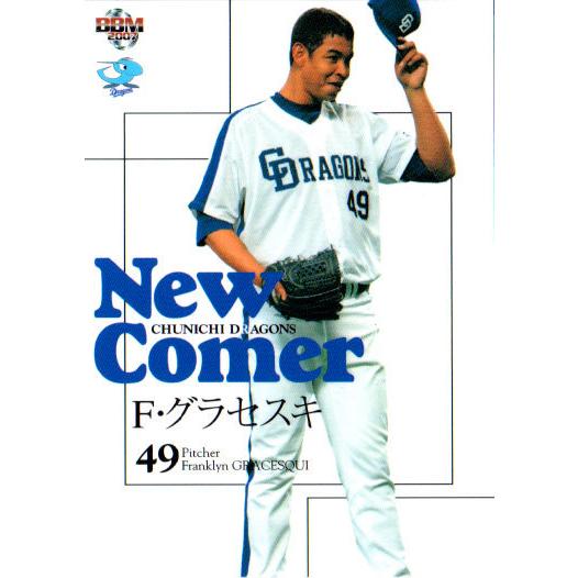 BBM2007 中日ドラゴンズ レギュラーカード No.D096 グラセスキ BBM2007 中日ドラゴンズ レギュラーカード No.D096 グラセスキ