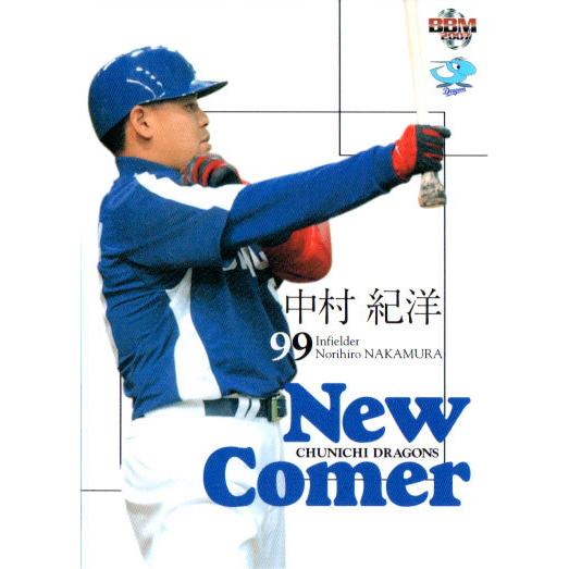 中日ドラゴンズ　ビジターユニフォーム　中村紀洋 中日ドラゴンズ #99 中村紀洋 選手 レプリカ ビジター