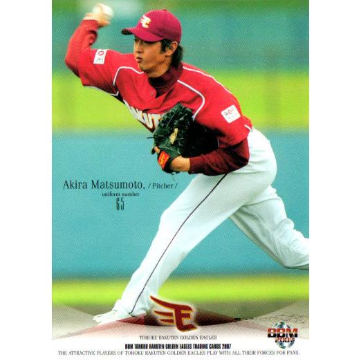 東北楽天イーグルス　DVD7枚セット 東北楽天イーグルス DVD7枚セット 東北楽天イーグルス DVD7枚