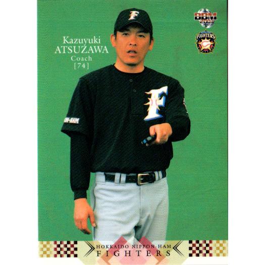 BBM2007 北海道日本ハムファイターズ レギュラーカード No.F004 厚澤和幸 : zb2007-f-r004 : かーど屋本店ヤフー店 - 通販 - Yahoo!ショッピング BBM2007 北海道日本ハムファイターズ レギュラーカード No.F004 厚澤和幸 : zb2007-f-r004 : かーど屋本店ヤフー店 - 通販 - Yahoo!ショッピング