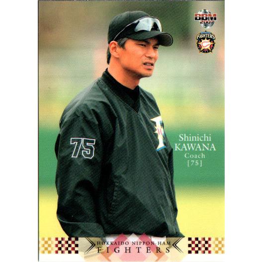 BBM2007 北海道日本ハムファイターズ レギュラーカード No.F016 BBM2007 北海道日本ハムファイターズ レギュラーカード No.F016