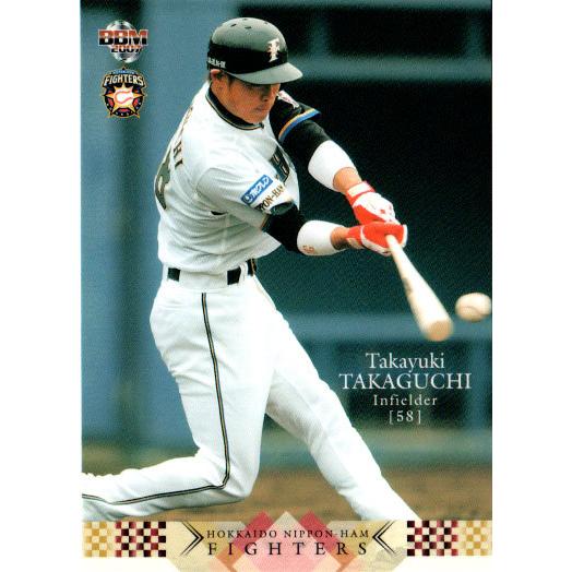 送料無料 m07 北海道日本ハムファイターズ レギュラーカード No F066 高口隆行 Zb07 F R066 かーど屋本店ヤフー店 通販 Yahoo ショッピング