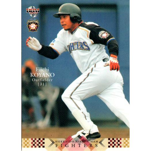 【プロ野球】ポケット・ナンバーワン　日本ハムファイターズのすべて（昭和52年版） プロ野球】ポケット・ナンバーワン 日本ハムファイターズの
