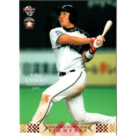 BBMカード　北海道日本ハムファイターズ　超激レア ベースボール・マガジン社 BBM＠BOOK CART