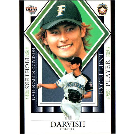 BBM2007 北海道日本ハムファイターズ レギュラーカード No.F088 BBM2007 北海道日本ハムファイターズ レギュラーカード No.F088