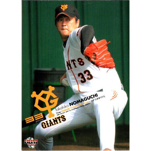 BBM2007 読売ジャイアンツ レギュラーカード No.G035 野間口貴彦