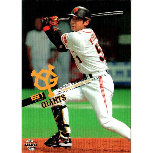 １枚から交渉☆プロ野球カード☆読売ジャイアンツ2007～2009 1枚から交渉☆プロ野球カード☆読売ジャイアンツ2007～2009 1枚から
