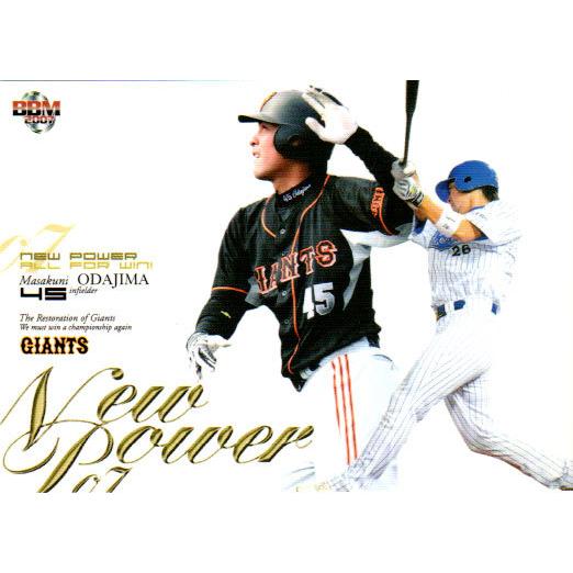 BBM2007 読売ジャイアンツ レギュラーカード No.G097 小田嶋正邦