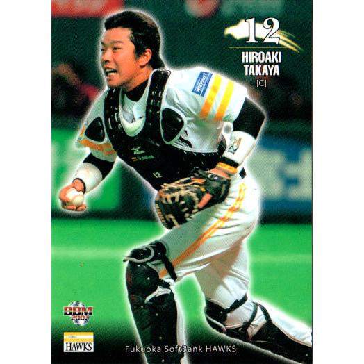 髙谷裕亮選手 直筆サインカード ルーキーカード 福岡ソフトバンク