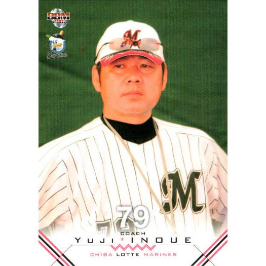 BBM2007 千葉ロッテマリーンズ レギュラーカード No.M003 井上祐二