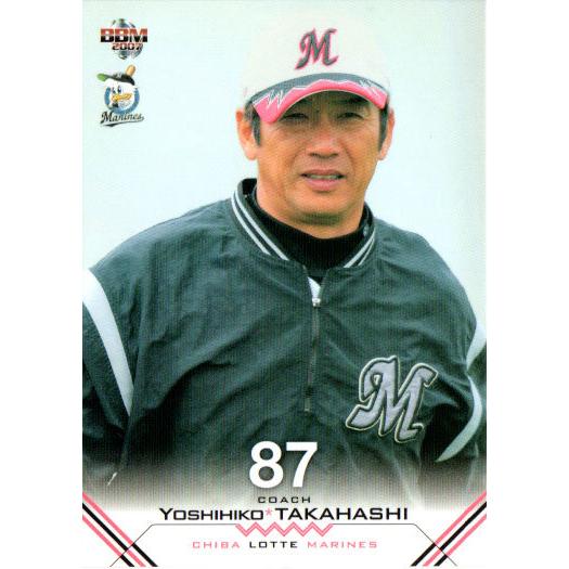 BBM2007 千葉ロッテマリーンズ レギュラーカード No.M008 高橋 BBM2007 千葉ロッテマリーンズ レギュラーカード No.M008 高橋