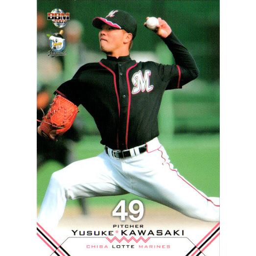 BBM2007 千葉ロッテマリーンズ レギュラーカード No.M042 川崎 BBM2007 千葉ロッテマリーンズ レギュラーカード No.M042 川崎