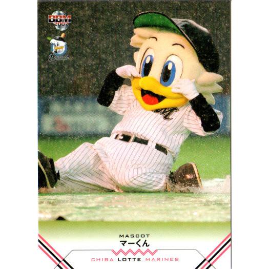 千葉ロッテマリーンズ　（昔の？）マーくん　貯金箱　【新品未開封】レアもの？ Amazon.co.jp: 千葉ロッテマリーンズ （昔の？）マーくん 貯金箱 レア