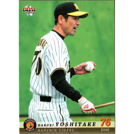阪神タイガース一番くじ ハンガー 阪神タイガース一番くじ ハンガー