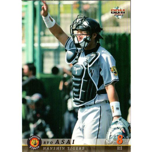 タカラ　58年度版　阪神タイガース タカラ野球カード 58年 阪神タイガース 藤原仁 - メルカリ