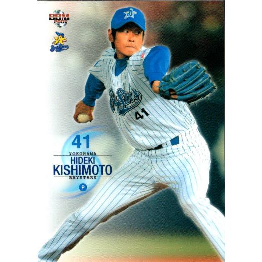 BBM2007 横浜ベイスターズ レギュラーカード No.YB044 岸本秀樹