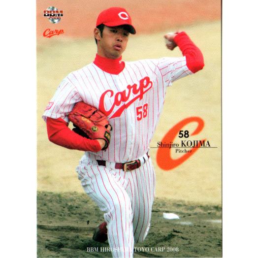 BBM2008 広島東洋カープ レギュラーカード No.C25 小島心二郎 BBM2008 広島東洋カープ レギュラーカード No.C25 小島心二郎