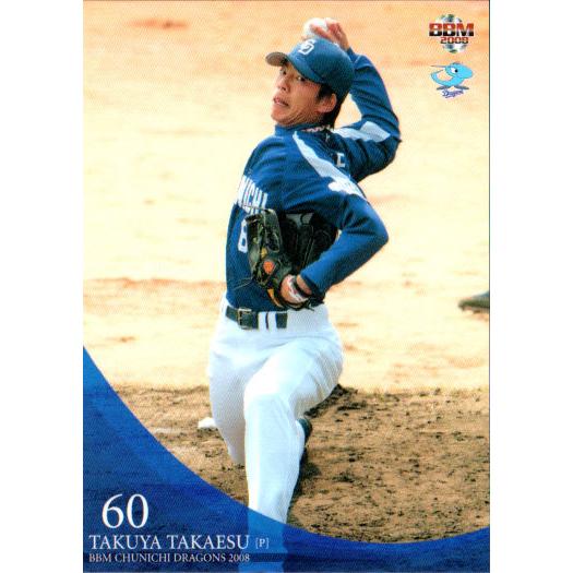BBM2008 中日ドラゴンズ レギュラーカード No.D26 高江洲拓哉 : かーど