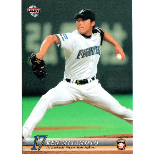 BBM2008 北海道日本ハムファイターズ レギュラーカード No.F07 BBM2008 北海道日本ハムファイターズ レギュラーカード No.F07