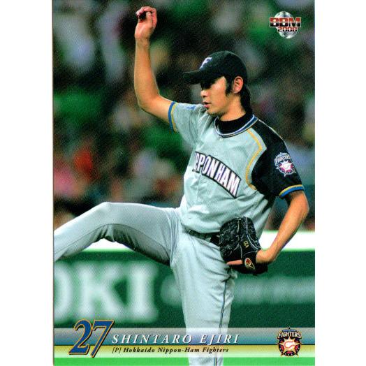 BBM2008 北海道日本ハムファイターズ レギュラーカード No.F14