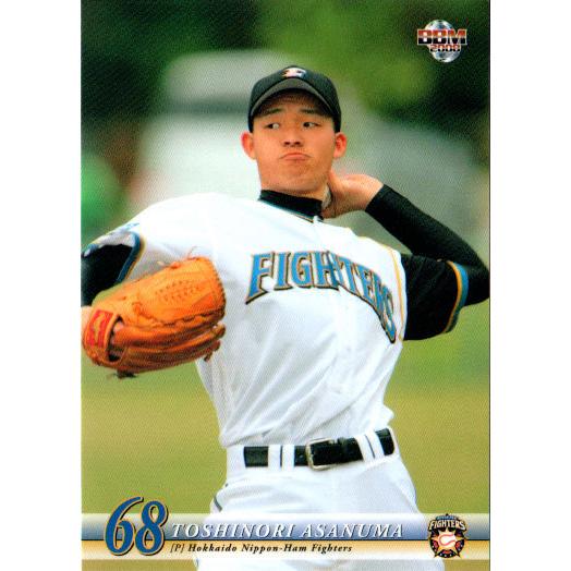日本ハムファイターズレアカードセット❗ 14BBM 日本ハムファイターズ F37 中島聡 : スポーツカードミント