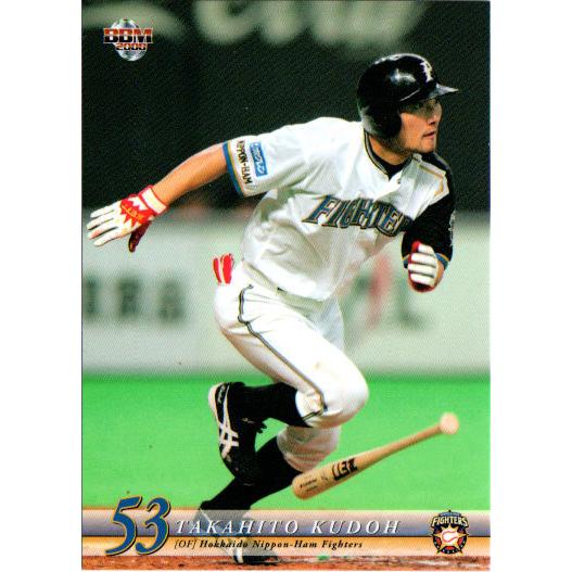 BBM2008 北海道日本ハムファイターズ レギュラーカード No.F63 工藤隆