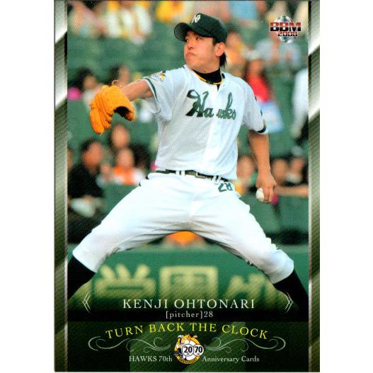 BBM2008 南海・ダイエー・ソフトバンク ホークス70周年記念