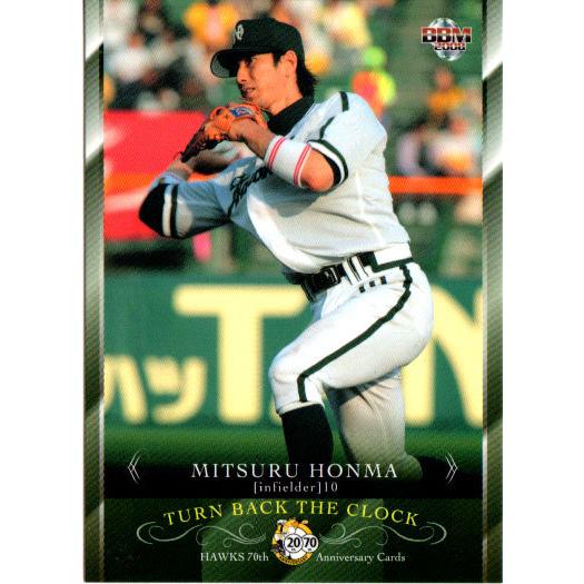 BBM2008 南海・ダイエー・ソフトバンク ホークス70周年記念 BBM2008 南海・ダイエー・ソフトバンク ホークス70周年記念