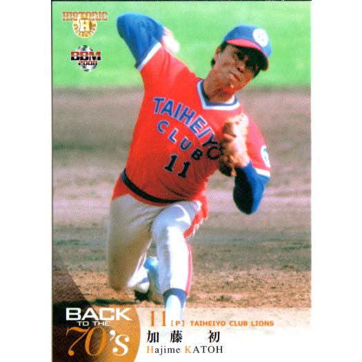 BBM2008 BACK TO THE 70's レギュラーカード No.22 加藤初 : かーど屋
