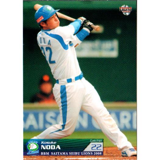 BBM2008 西武ライオンズ レギュラーカード No.L35 野田浩輔 : かーど屋