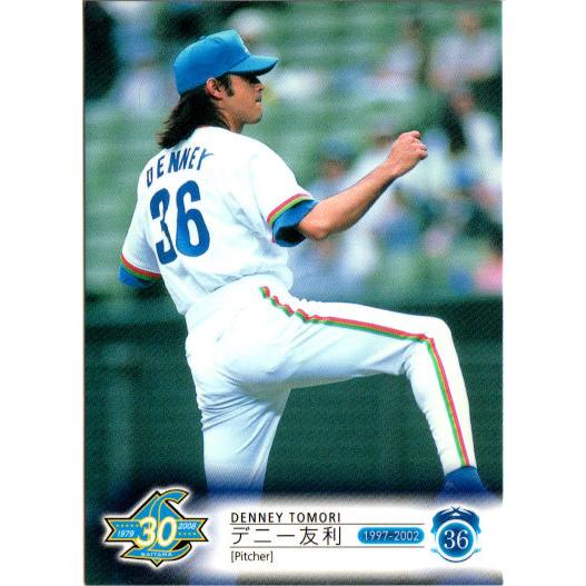 BBM2008 西武ライオンズ30周年記念カード レギュラーカード No.69