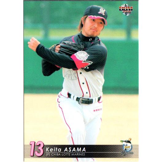 278 BBM2001 千葉ロッテ No.241 小林渥司 BBM2008 千葉ロッテマリーンズ レギュラーカード(ルーキーカード