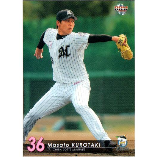 bbm マリーンズヒストリー 黒木知宏 phantom BBM2021 千葉ロッテ