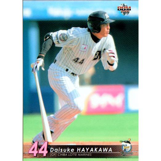 BBM2008 千葉ロッテマリーンズ レギュラーカード No.M63 早川大輔