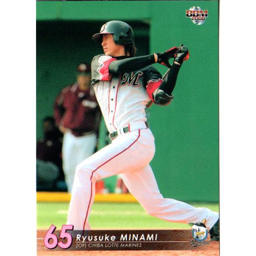 BBM2008 千葉ロッテマリーンズ レギュラーカード No.M68 南竜介 : かー