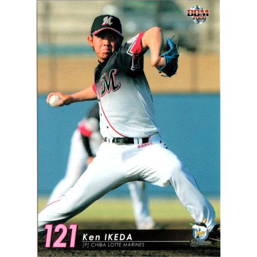 BBM2008 千葉ロッテマリーンズ レギュラーカード(ルーキーカード) No