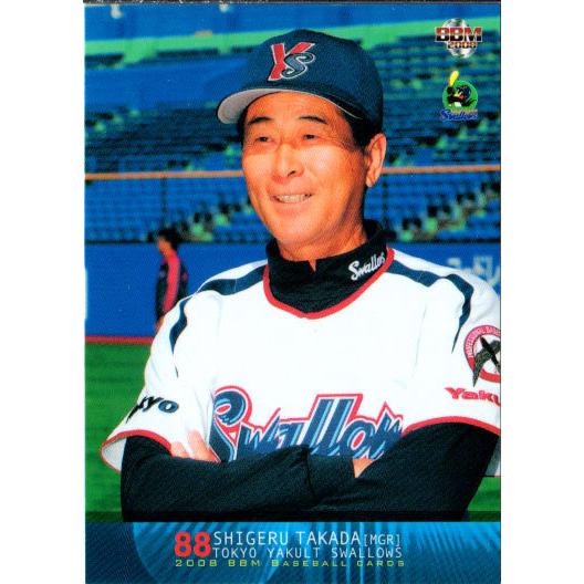 BBM2008 ヤクルトスワローズ レギュラーカード No.S01 高田繁 : かーど