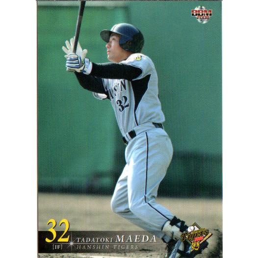 BBM2008 阪神タイガース レギュラーカード No.T048 前田忠節