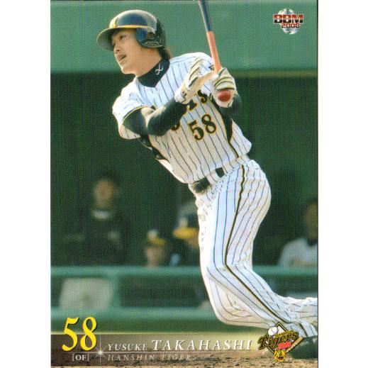 BBMカード '08 阪神タイガース BBM ベースボールカード 088 藤川球児 阪神タイガース