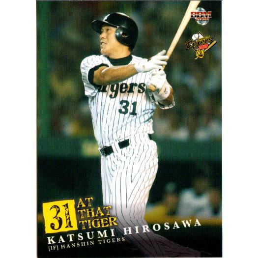 BBM2008 阪神タイガース レギュラーカード No.T077 広澤克実