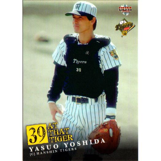 BBM2008 阪神タイガース レギュラーカード No.T080 吉田康夫