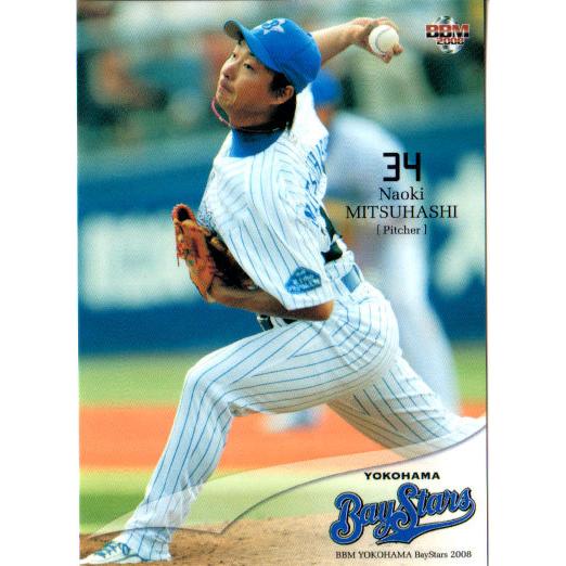 BBM2008 横浜ベイスターズ レギュラーカード No.YB20 三橋直樹 : かー