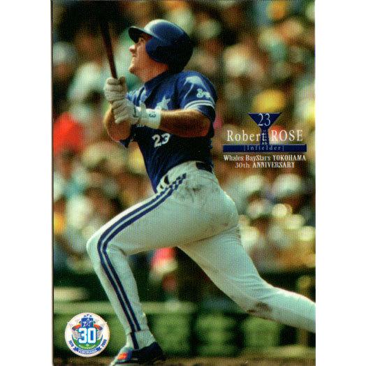 BBM2008 ホエールズ・ベイスターズ横浜移転30年記念 レギュラーカード