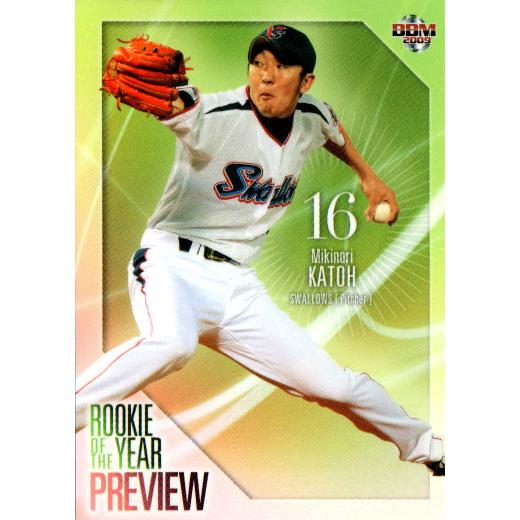 BBM2009 ベースボールカード ファーストバージョン レギュラーカード