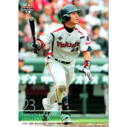 BBM2009 ベースボールカード セカンドバージョン レギュラーカード No