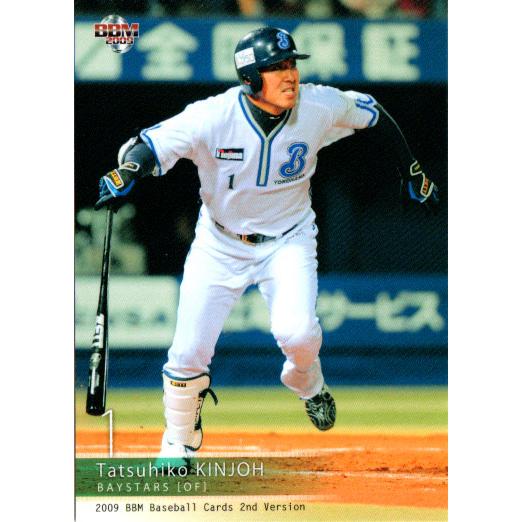 BBM2009 ベースボールカード セカンドバージョン レギュラーカード No