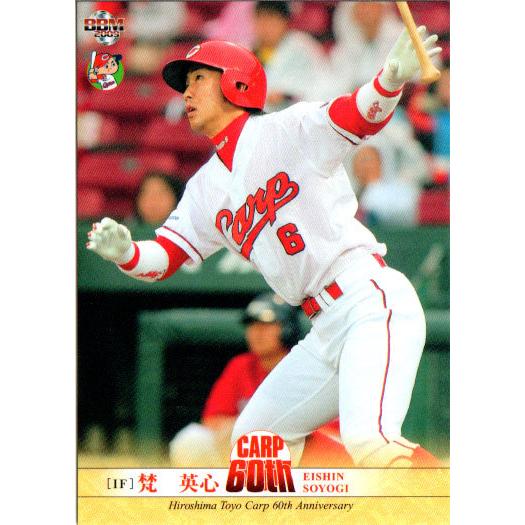 BBM2009 広島東洋カープ60周年カード レギュラーカード No.85 梵