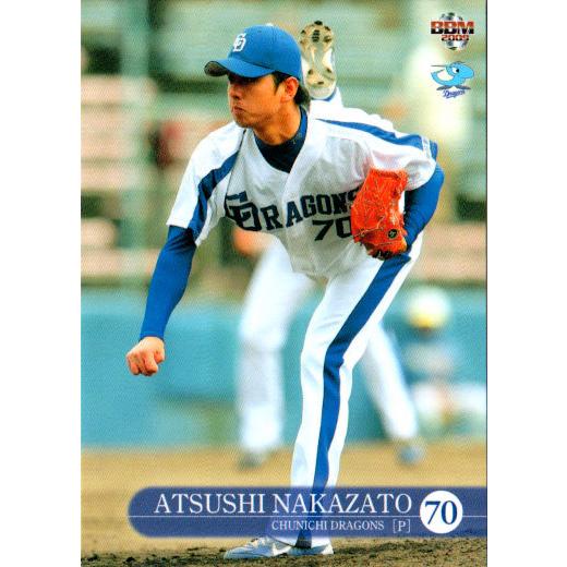 【新品未使用】中日ドラゴンズ 1999年チャンピオン パター 限定版 中日ドラゴンズ 1999年 チャンピオン記念時計 - メルカリ